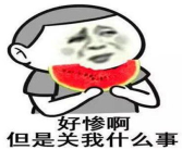 娱乐吃瓜酱分手不要惋惜