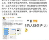 娱乐圈吃瓜短剧推荐知乎,揭秘热门短剧背后的吃瓜真相
